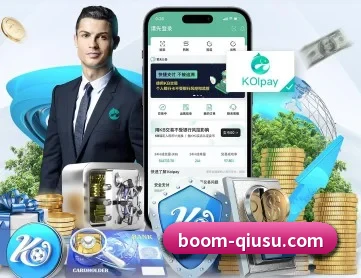 球速体育 APP